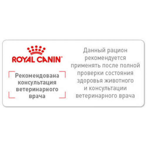 Сухий корм Royal Canin Mature Consult для кішок від 7 років без видимих ​​ознак старіння, 3.5 кг