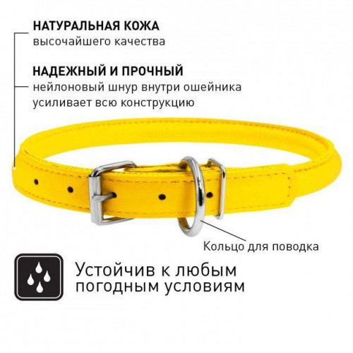 Нашийник Waudog Glamour круглий, діаметр 10 мм, довжина 33-41 см, жовтий