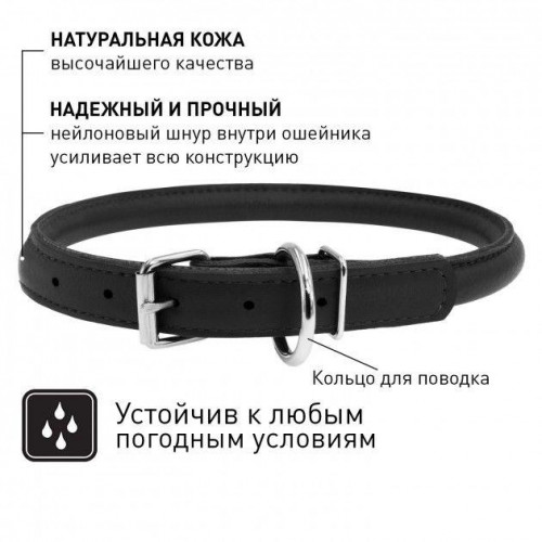Нашийник Waudog Glamour круглий, діаметр 10 мм, довжина 33-41 см, чорний