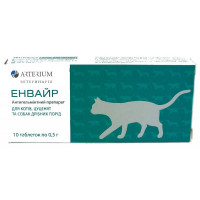 Таблетки Arterium Энвайр от глистов для кошек, 10 таблеток