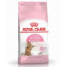Сухий корм Royal Canin Kitten Sterilised для стерилізованих кошенят до 12 місяців, 2 кг