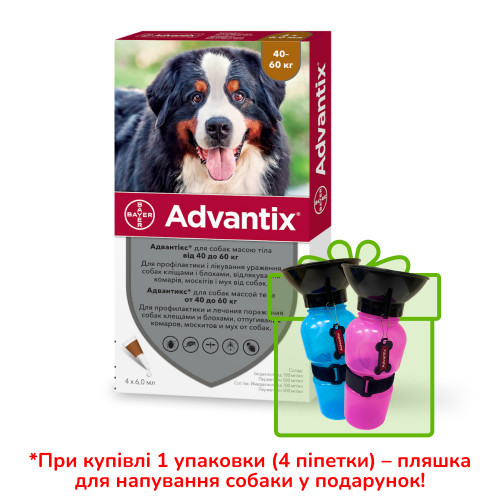 Краплі від бліх і кліщів Bayer Advantix для собак вагою 40-60 кг, ціна за 1 піпетку