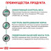 Сухий корм Royal Canin Satiety Weight Management для кішок із зайвою вагою, 1.5 кг