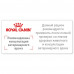 Вологий корм Royal Canin Neutered Balance для дорослих стерилізованих котів, схильних до зайвої ваги, 85 г