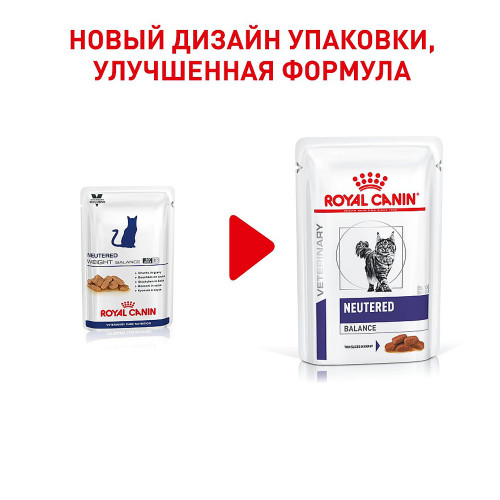 Вологий корм Royal Canin Neutered Balance для дорослих стерилізованих котів, схильних до зайвої ваги, 85 г