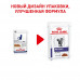 Вологий корм Royal Canin Neutered Balance для дорослих стерилізованих котів, схильних до зайвої ваги, 85 г