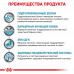 Сухий корм Royal Canin Hypoallergenic при харчової алергії у собак, 14 кг