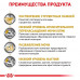 Сухий корм Royal Canin Urinary S / O при сечокам'яній хворобі у собак, 2 кг