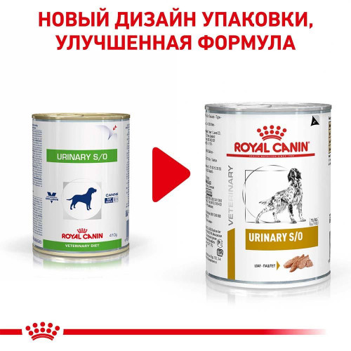 Вологий корм Royal Canin Urinary S / O при сечокам'яній хворобі у собак, 410 г