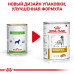 Вологий корм Royal Canin Urinary S / O при сечокам'яній хворобі у собак, 410 г