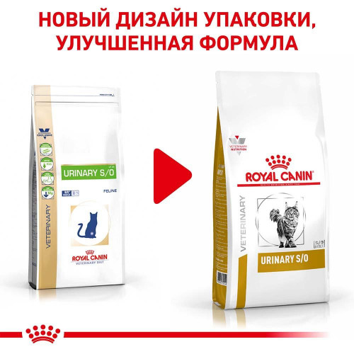 Сухий корм Royal Canin Urinary S / O при сечокам'яній хворобі у кішок, 3.5 кг