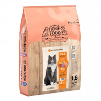 Сухий корм Home Food Chicken & Liver для вибагливих котів, з курочкою і лівером, 1.6 кг Сухий корм Home Food Chicken & Liver для вибагливих котів, з курочкою і лівером, 1.6 кг