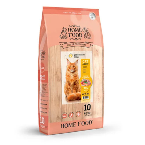 Сухий корм Home Food Супер-преміум для дорослих котів великих порід, з індичкою і креветками, 10 кг