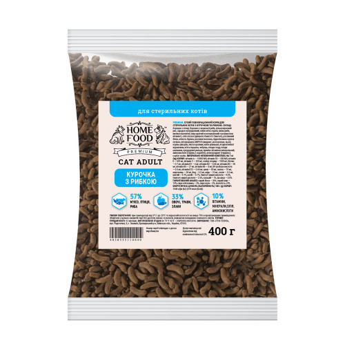 Сухой корм Home Food Premium для стерилизованных кошек и кастрированных котов, с курицей и рыбой, 400 г