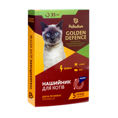 Нашийник Golden Defence від бліх і кліщів для кішок, синій, 35 см