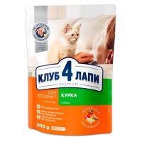Сухой корм Клуб 4 Лапы Premium For Kittens для котят, с курицей, 300 г Сухой корм Клуб 4 Лапы Premium For Kittens для котят, с курицей, 300 г