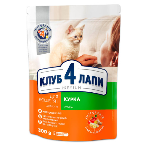 Сухий корм Клуб 4 Лапи Premium For Kittens для кошенят, з куркою, 300 г