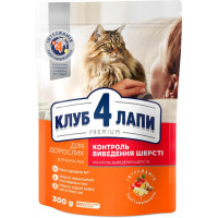 Сухий корм Клуб 4 Лапи Hairball Control Adult Premium для виведення шерсті для дорослих кішок, 300 г Сухий корм Клуб 4 Лапи Hairball Control Adult Premium для виведення шерсті для дорослих кішок, 300 г