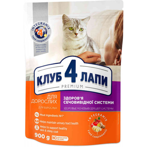 Сухой корм Клуб 4 Лапы Urinary Health Premium поддержка мочеиспускательной системы для взрослых кошек, 900 г
