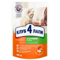 Вологий корм Клуб 4 Лапи For Kittens Premium для кошенят, з куркою в соусі, 80 г Вологий корм Клуб 4 Лапи For Kittens Premium для кошенят, з куркою в соусі, 80 г