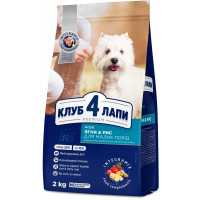 Сухой корм Клуб 4 Лапы Adult Small Breeds Premium для взрослых собак малых пород, с ягнёнком и рисом, 2 кг Сухой корм Клуб 4 Лапы Adult Small Breeds Premium для взрослых собак малых пород, с ягнёнком и рисом, 2 кг