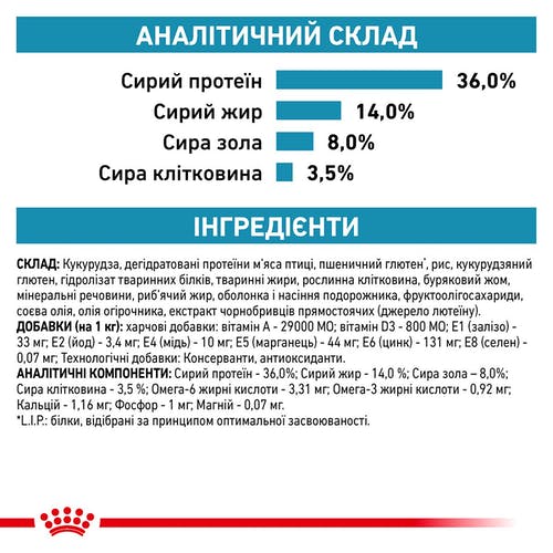 Сухий корм Royal Canin Skin & Coat при дерматозе і випаданні шерсті у котів, 3.5 кг