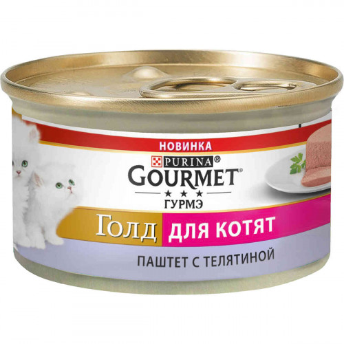 Влажный корм Purina Gourmet Gold для котят, с телятиной, 85 г