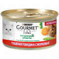 Вологий корм Purina Gourmet Натуральні рецепти для котів, тушкована яловичина, з морквою, 85 г