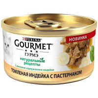 Влажный корм Purina Gourmet Натуральные рецепты для кошек, томленная индейка, с пастернаком, 85 г Влажный корм Purina Gourmet Натуральные рецепты для кошек, томленная индейка, с пастернаком, 85 г