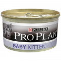 Вологий корм Purina Pro Plan Baby Kitten для кошенят, з куркою, 85 г