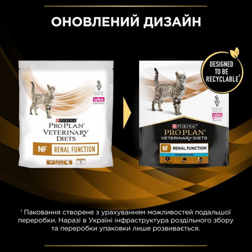 Сухий корм Purina Pro Plan Veterinary Diets NF Renal Function Advanced Care для котів із захворюванням нирок, 350 г