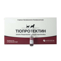 Раствор для инъекций Arterium Тиопротектин для лечения гепатита, для кошек и собак, 10 ампул по 2 мл Раствор для инъекций Arterium Тиопротектин для лечения гепатита, для кошек и собак, 10 ампул по 2 мл