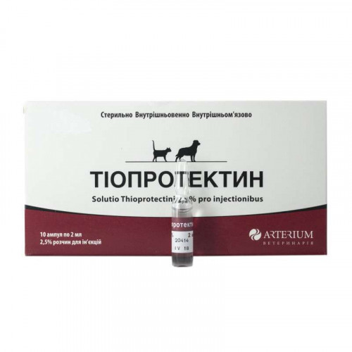 Раствор для инъекций Arterium Тиопротектин для лечения гепатита, для кошек и собак, 10 ампул по 2 мл