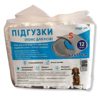 Пояс Magic Pet для собак (псів), розмір S, 42×17 см, 12 шт Пояс Magic Pet для собак (псів), розмір S, 42×17 см, 12 шт
