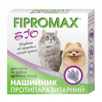 Ошейник Fipromax Био против блох и клещей, для котов и мелких собак, 35 см Ошейник Fipromax Био против блох и клещей, для котов и мелких собак, 35 см