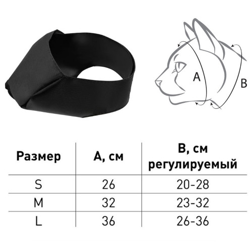 Намордник Dog Extreme для котів, малий