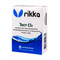 Тест Rikka Cl2 для визначення концентрації вільного і загального хлору в воді (T-112) Тест Rikka Cl2 для визначення концентрації вільного і загального хлору в воді (T-112)