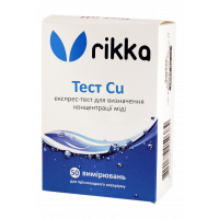 Тест Rikka Cu для визначення концентрації міді у воді (Т-114) Тест Rikka Cu для визначення концентрації міді у воді (Т-114)