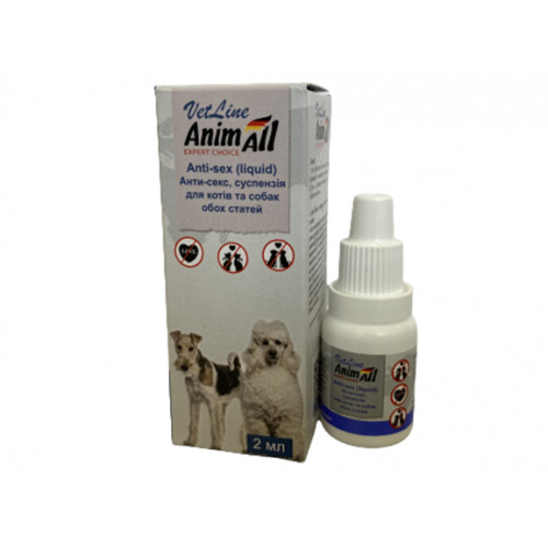 Суспензія AnimAll VetLine Антисекс, 2 мл