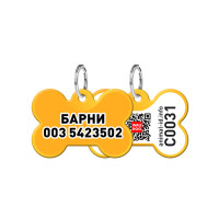 Адресник персональный WAUDOG Smart ID с QR-паспортом, без рисунка, диаметр 31×21 мм, золото Адресник персональный WAUDOG Smart ID с QR-паспортом, без рисунка, диаметр 31×21 мм, золото