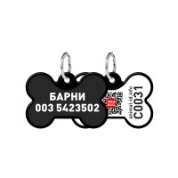 Адресник персональний WAUDOG Smart ID з QR-паспортом, без малюнка, діаметр 38 × 25 мм, чорний Адресник персональний WAUDOG Smart ID з QR-паспортом, без малюнка, діаметр 38 × 25 мм, чорний