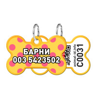 Адресник персональний WAUDOG Smart ID з QR-паспортом, малюнок "Жовта полька", 38 × 25 мм, золото Адресник персональний WAUDOG Smart ID з QR-паспортом, малюнок "Жовта полька", 38 × 25 мм, золото