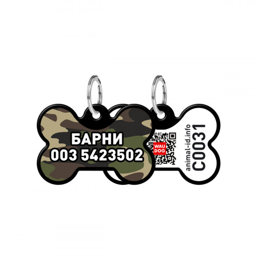 Адресник персональний WAUDOG Smart ID з QR-паспортом, малюнок "Камо", 31 × 21 мм, чорний