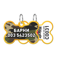 Адресник персональный WAUDOG Smart ID с QR-паспортом, рисунок "Камо", 38×25 мм, золото Адресник персональный WAUDOG Smart ID с QR-паспортом, рисунок "Камо", 38×25 мм, золото