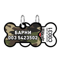 Адресник персональный WAUDOG Smart ID с QR-паспортом, рисунок "Камо", 38×25 мм, черный Адресник персональный WAUDOG Smart ID с QR-паспортом, рисунок "Камо", 38×25 мм, черный
