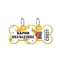 Адресник персональний WAUDOG Smart ID з QR-паспортом, малюнок "Корони", 31 × 21 мм, золото Адресник персональний WAUDOG Smart ID з QR-паспортом, малюнок "Корони", 31 × 21 мм, золото