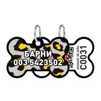 Адресник персональний WAUDOG Smart ID з QR-паспортом, малюнок "Леопард", 38 × 25 мм, чорний Адресник персональний WAUDOG Smart ID з QR-паспортом, малюнок "Леопард", 38 × 25 мм, чорний