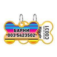 Адресник персональний WAUDOG Smart ID з QR-паспортом, малюнок "Лінії 1", 38 × 25 мм, золото Адресник персональний WAUDOG Smart ID з QR-паспортом, малюнок "Лінії 1", 38 × 25 мм, золото