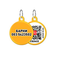 Адресник персональный WAUDOG Smart ID с QR-паспортом, без рисунка , диаметр 25 мм, золото Адресник персональный WAUDOG Smart ID с QR-паспортом, без рисунка , диаметр 25 мм, золото