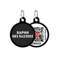 Адресник персональный WAUDOG Smart ID с QR-паспортом, без рисунка , диаметр 25 мм, черный Адресник персональный WAUDOG Smart ID с QR-паспортом, без рисунка , диаметр 25 мм, черный